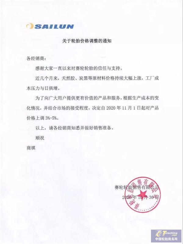 微信图片_20201107091205.jpg