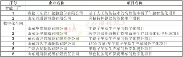 图片16.png