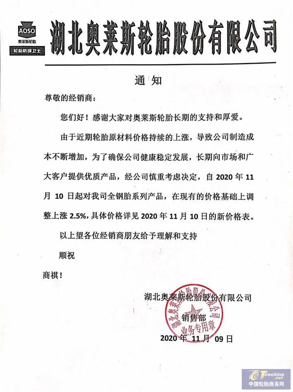微信图片_20201112090829.jpg