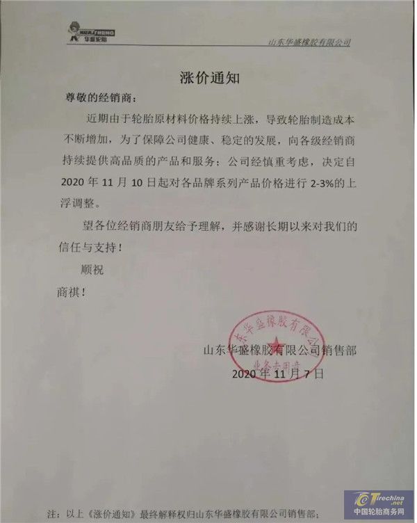 微信图片_20201112090832.jpg