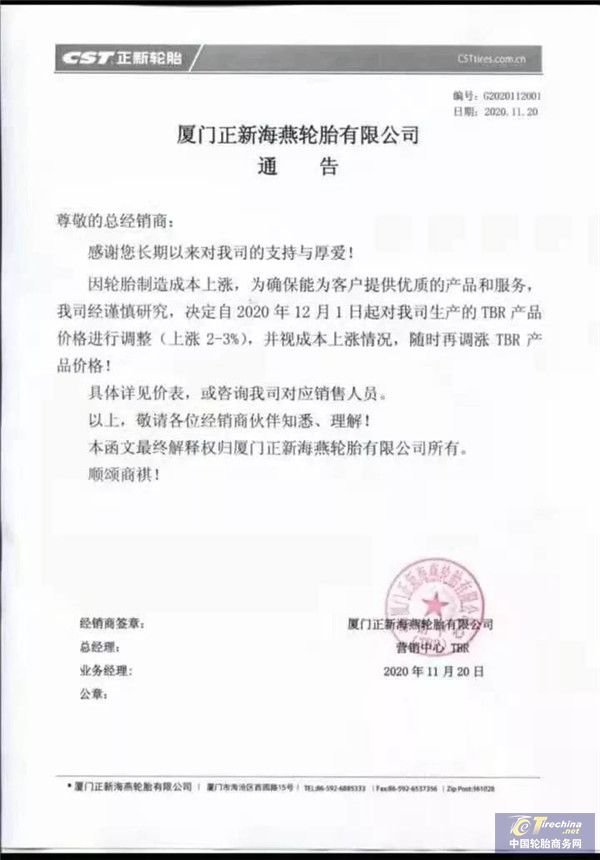 微信图片_20201121092555.jpg
