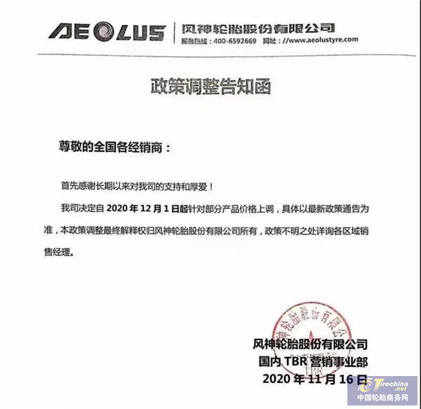 微信图片_20201121092545.jpg