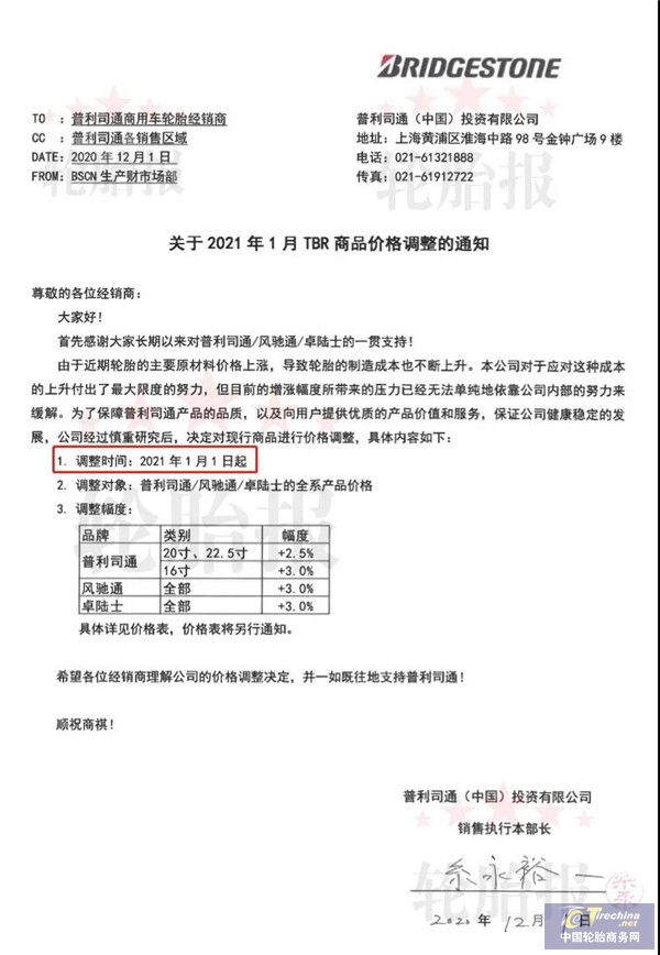 微信图片_20201211093304.jpg