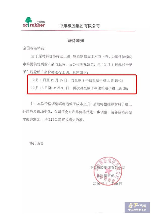 微信图片_20201211093308.jpg