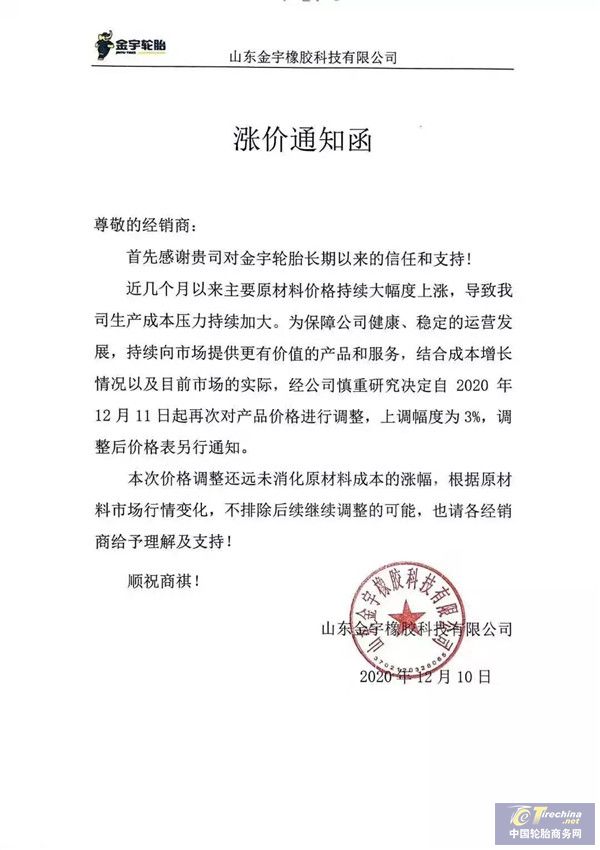 微信图片_20201211093311.jpg
