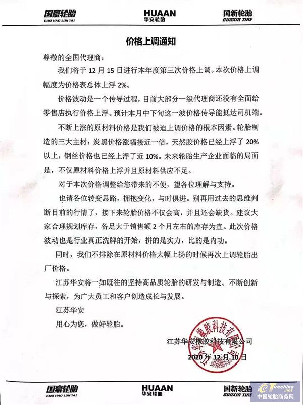 微信图片_20201211093314.jpg