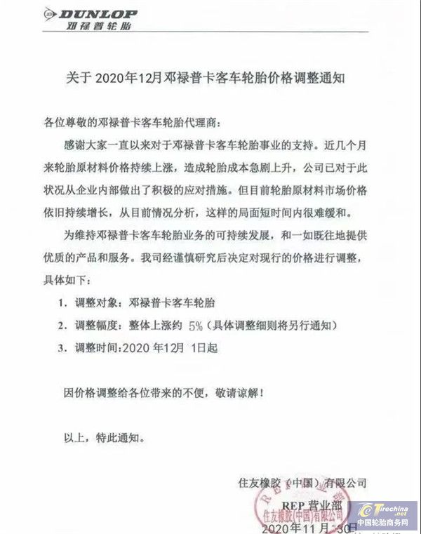 微信图片_20201211093317.jpg