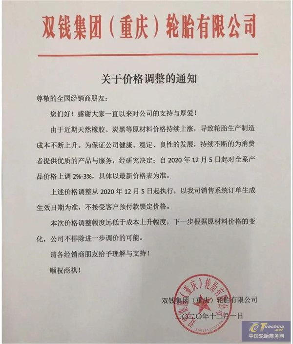 微信图片_20201211093320.jpg