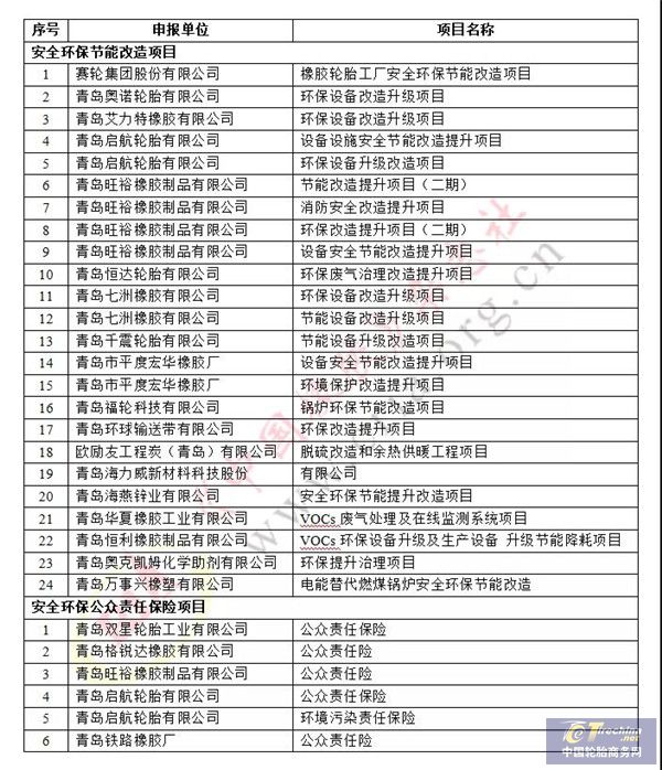 微信图片_20201212101250.jpg