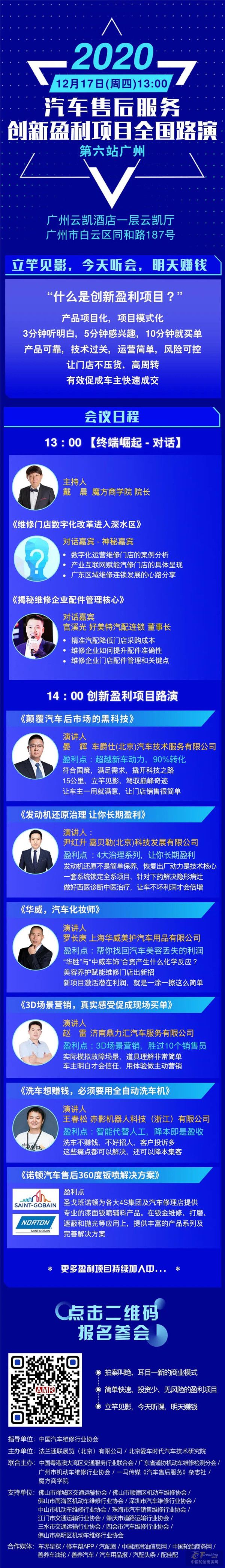 微信图片_20201216100229.jpg