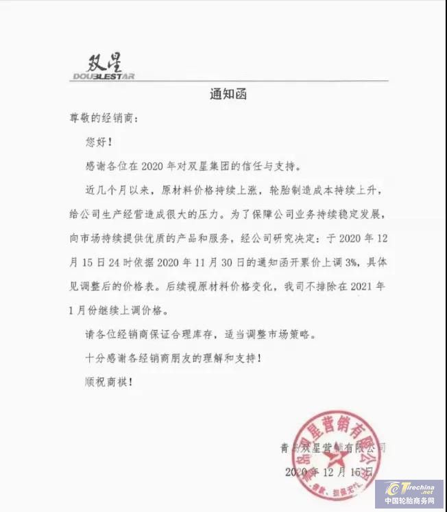 微信图片_20201217091218.jpg