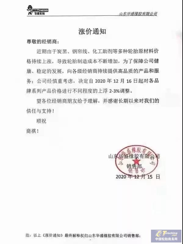 微信图片_20201217091230.jpg