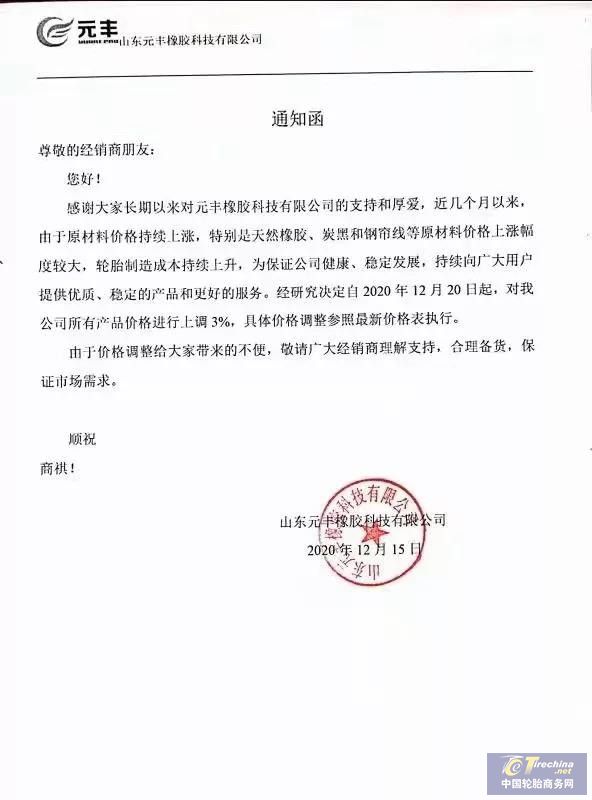 微信图片_20201217091238.jpg