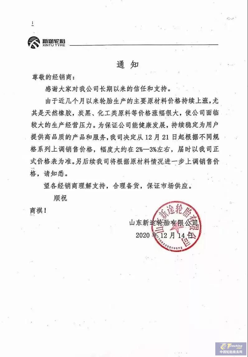 微信图片_20201217091240.jpg