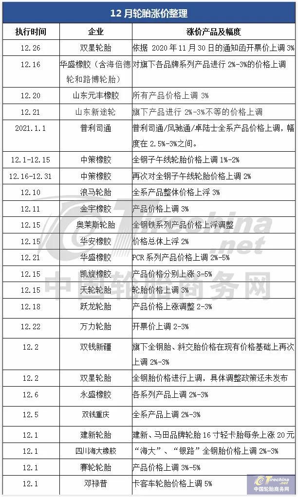 微信图片_20201217091243.jpg