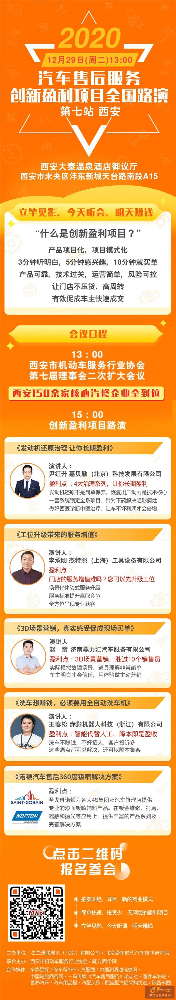 微信图片_20201226093305.jpg