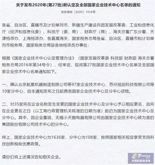 微信图片_20210105103408.jpg
