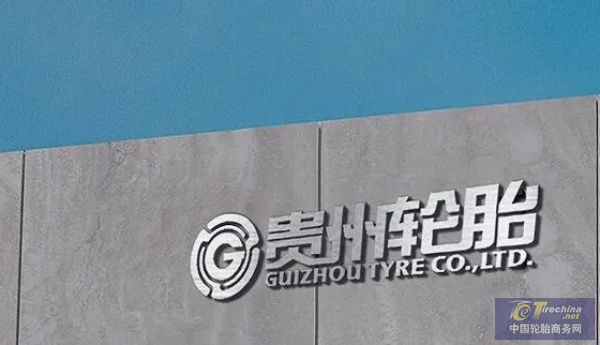 投资10亿！中国轮胎越南产能再扩张