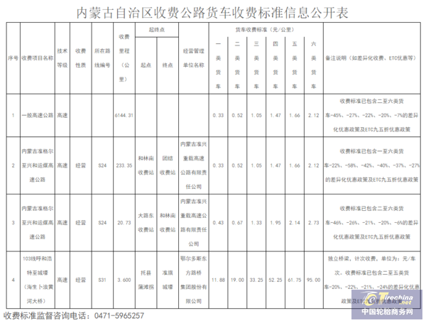 640 (2).png