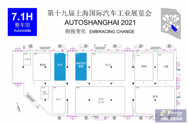 最火联名款登陆上海车展 激光雷达来袭