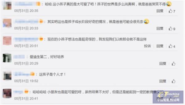 60b8a082e3adf.png
