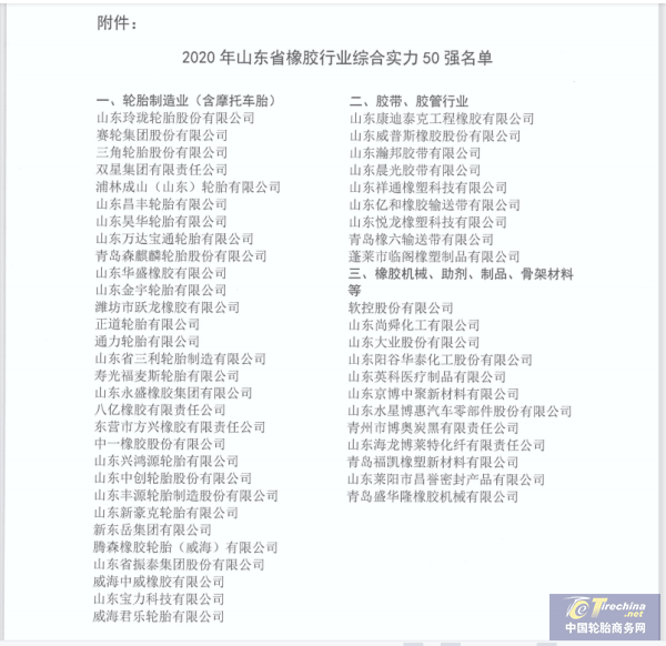 640 (1).png