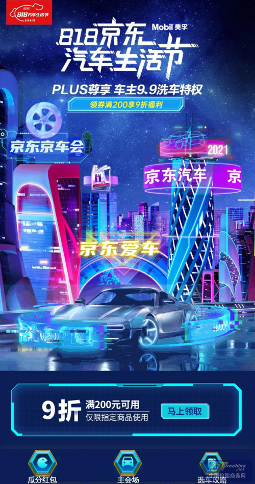 61148cddf0254.png