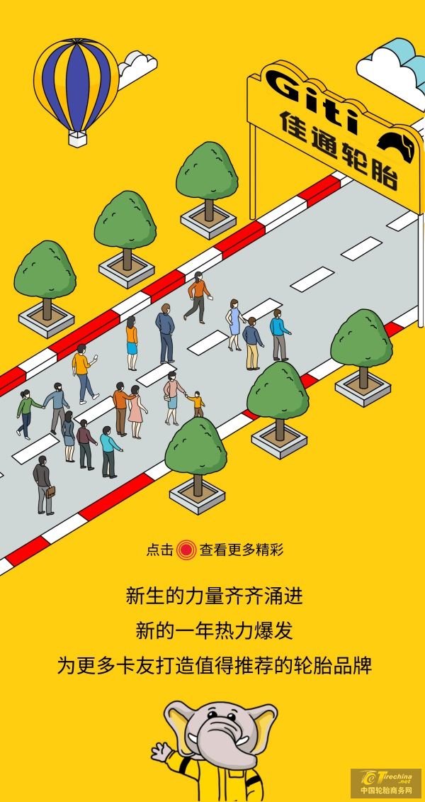 欢迎来到你的专属「佳」年华-恢复的_07.jpg