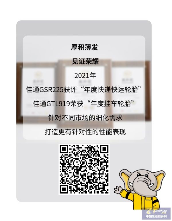 欢迎来到你的专属「佳」年华02_02.JPG