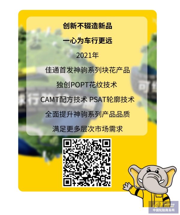 欢迎来到你的专属「佳」年华02_01.JPG