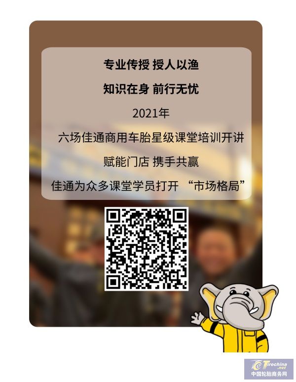 欢迎来到你的专属「佳」年华02_03.JPG