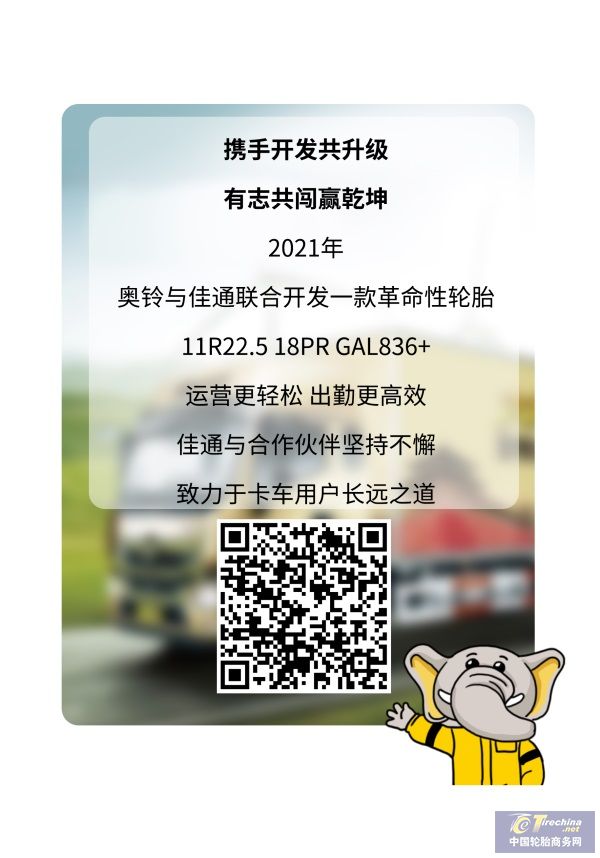 欢迎来到你的专属「佳」年华02_05.JPG