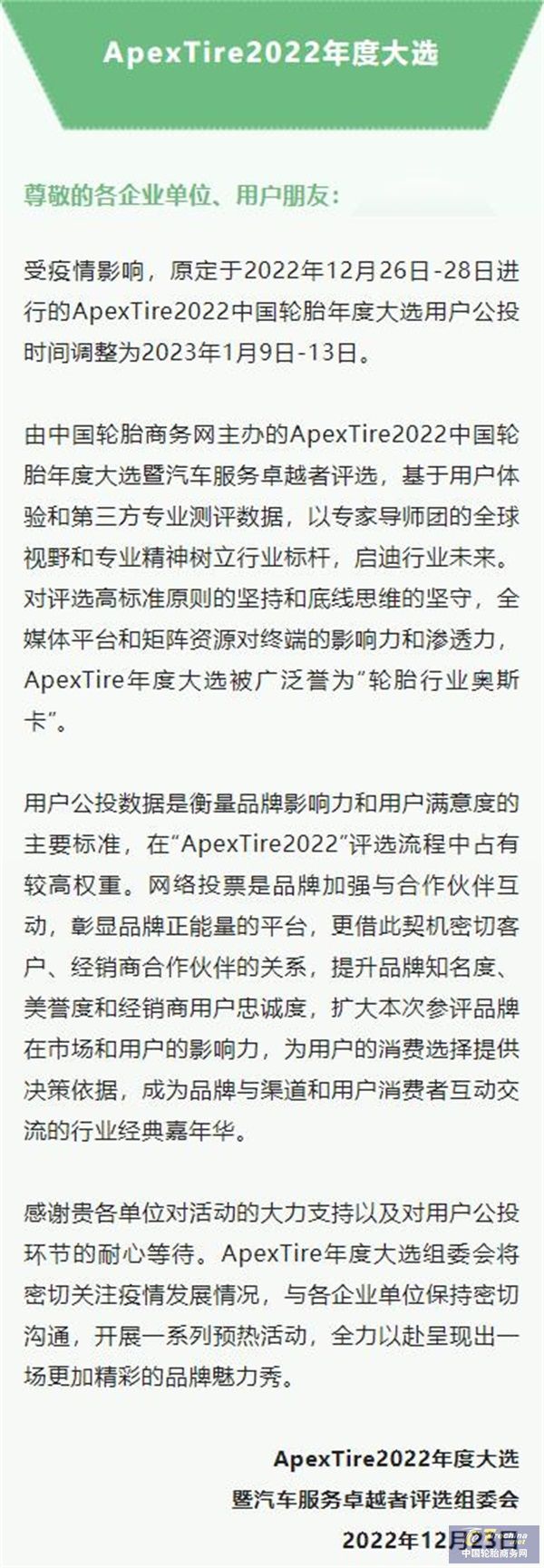 360截图20221224151556593.jpg