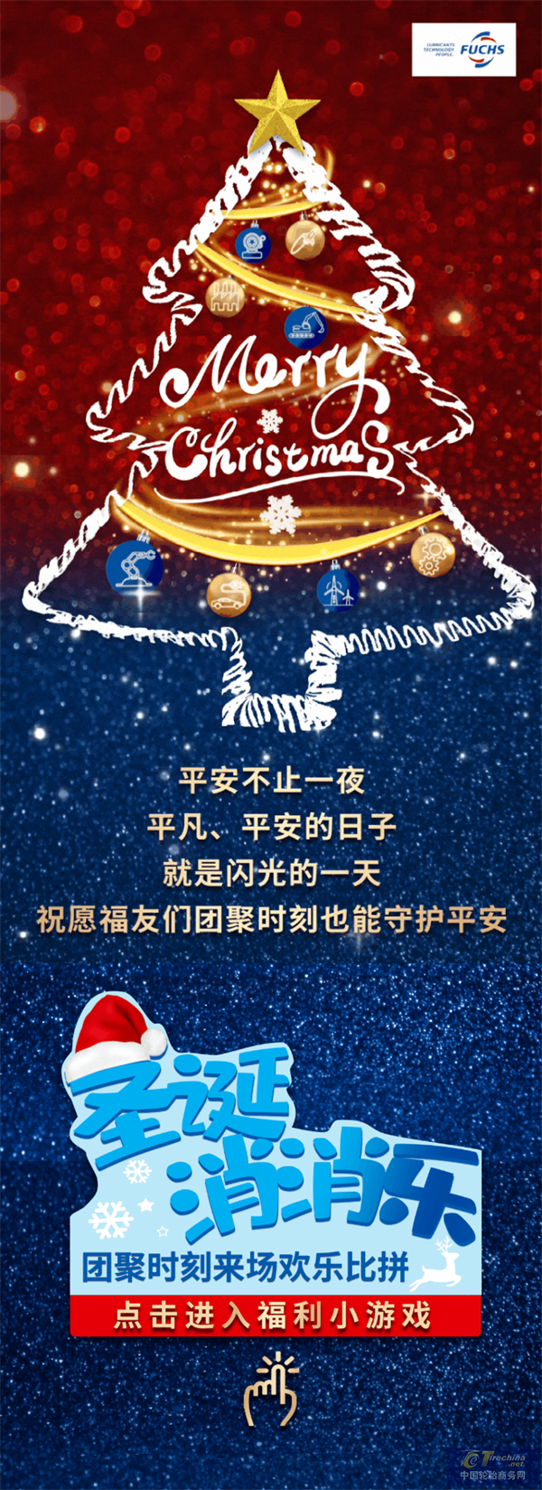 搜狗截图22年12月26日1553_2_看图王.png
