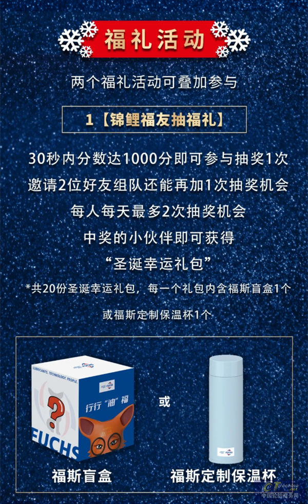搜狗截图22年12月26日1553_2_看图王(4).png