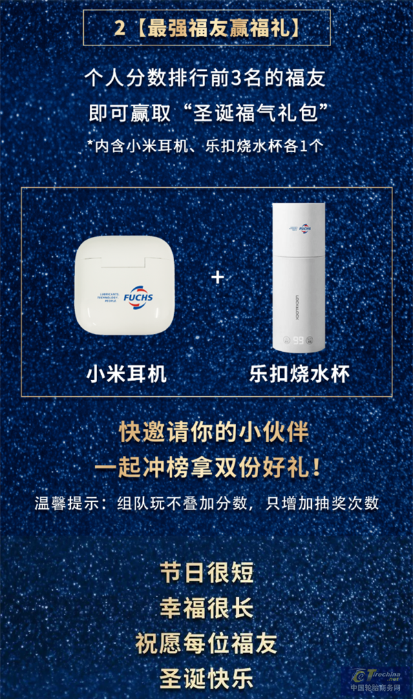 搜狗截图22年12月26日1553_2_看图王(5).png