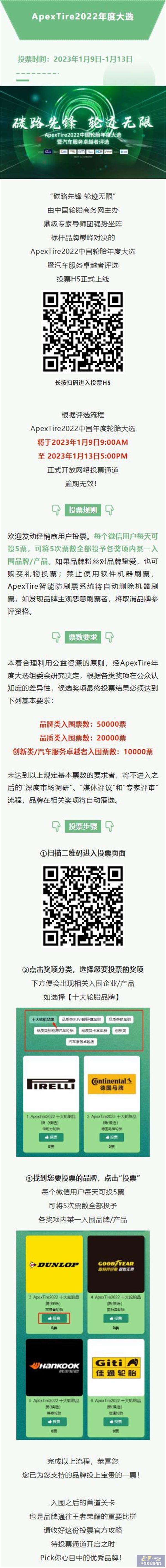 360截图20230105134325514_看图王.jpg