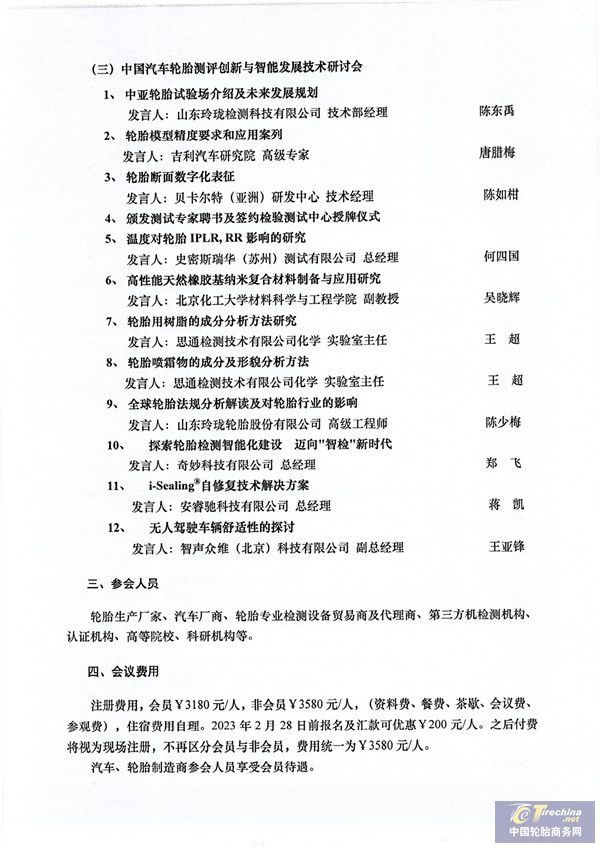 微信图片_20230301112331.jpg