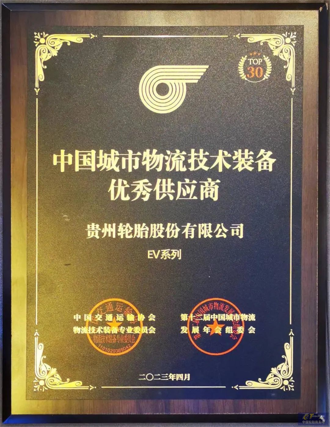 微信图片_20230425105133.jpg