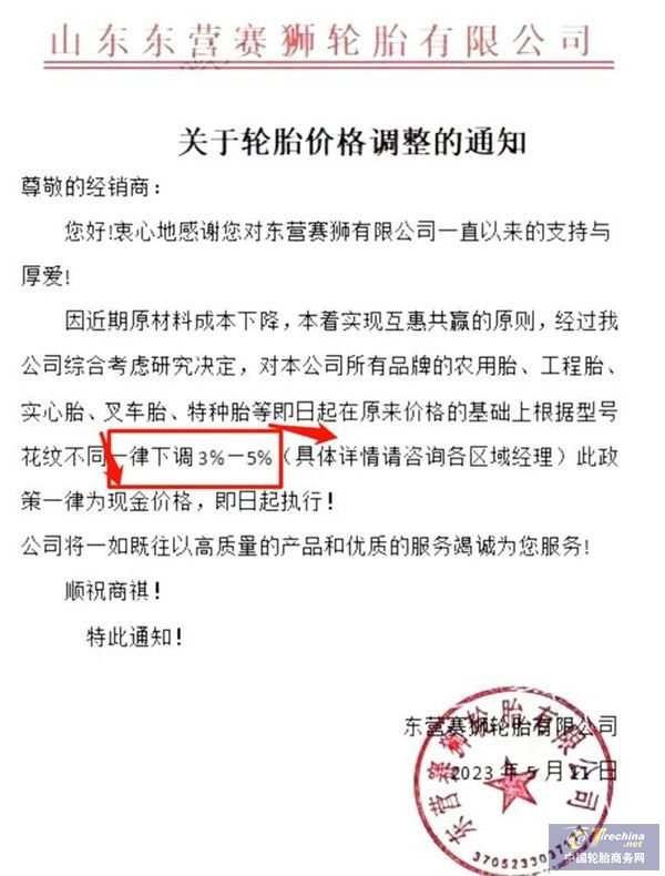 微信图片_20230518171837.jpg