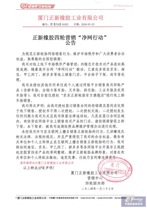 微信图片_20240301110948.jpg