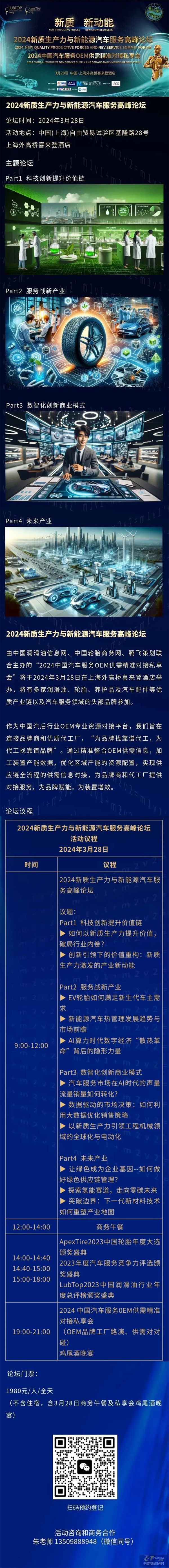 微信图片_20240316103153.jpg