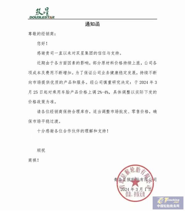 微信图片_20240316111950.jpg