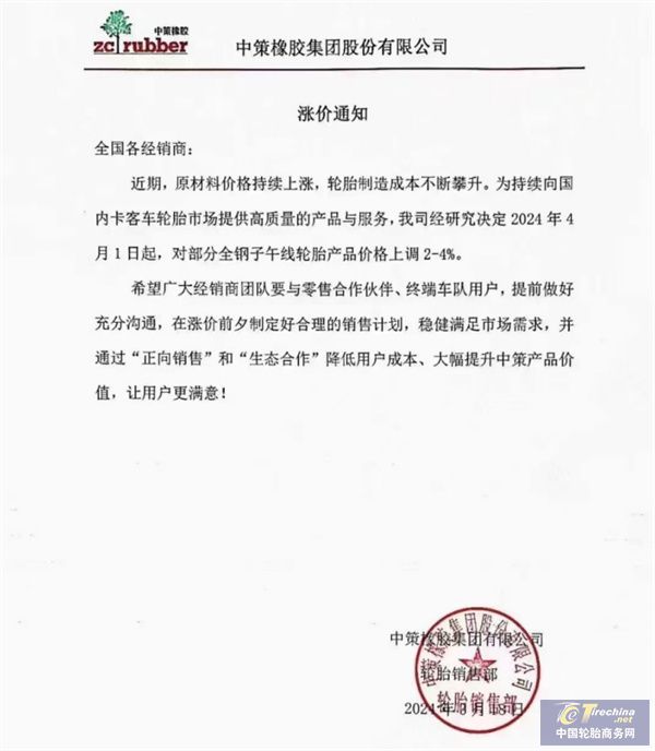 微信图片_20240321170618.jpg