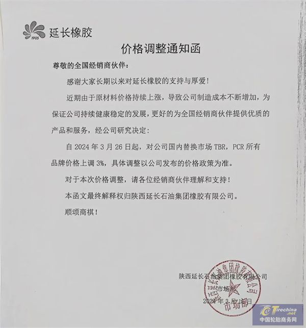 微信图片_20240321170621.jpg