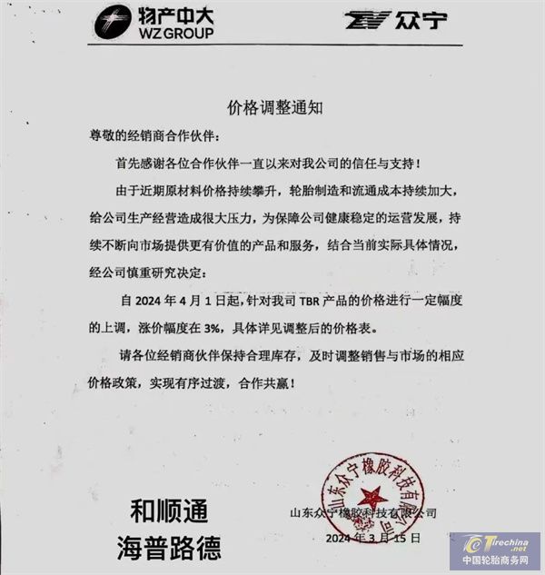 微信图片_20240321170625.jpg