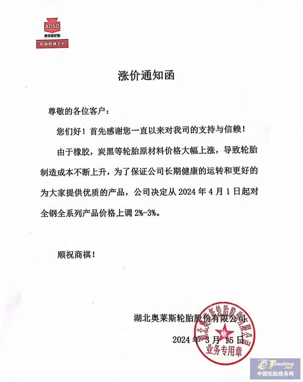 微信图片_20240321170627.jpg