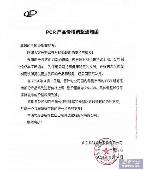 微信图片_20240321170630.jpg