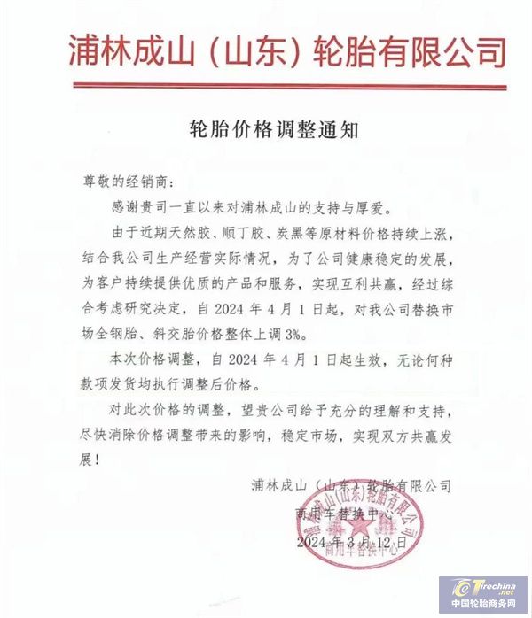 微信图片_20240321170634.jpg