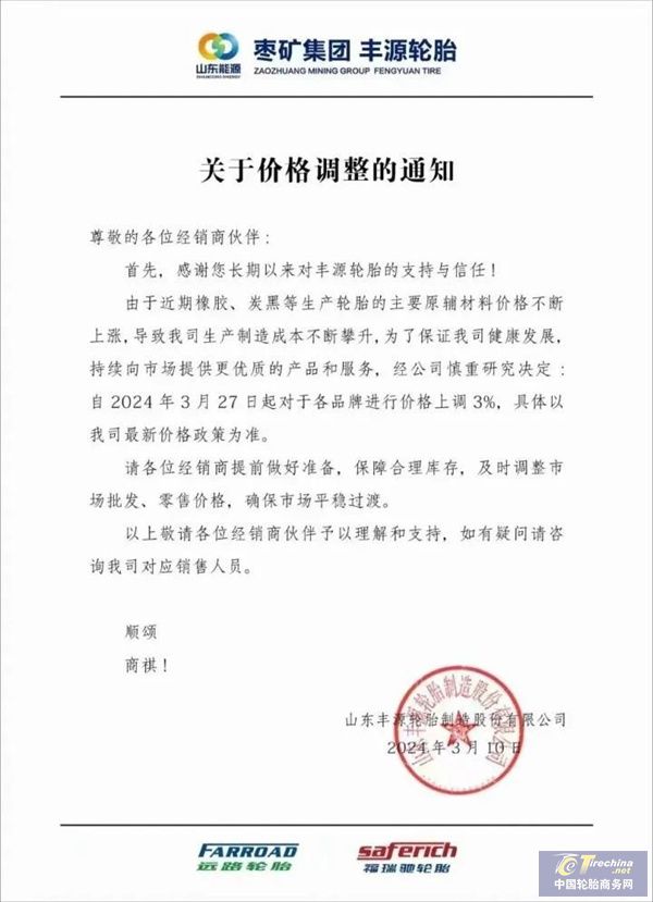 微信图片_20240321170637.jpg